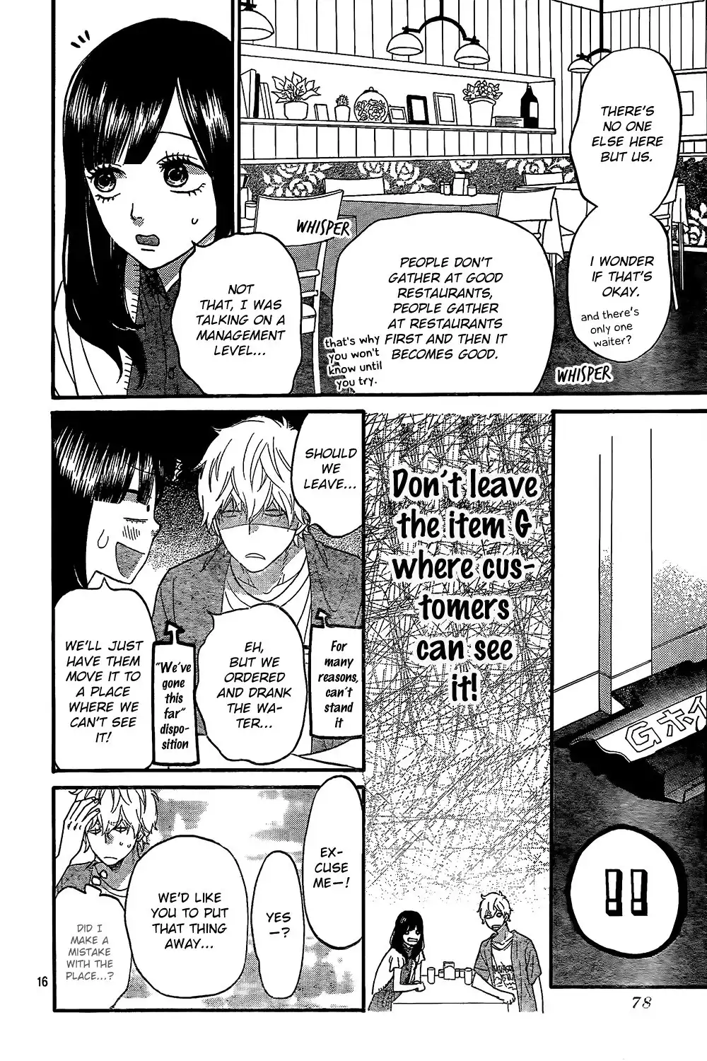 Ookami Shoujo to Kuro Ouji Chapter 47 19